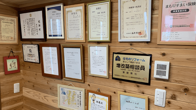 基礎施行中の画像